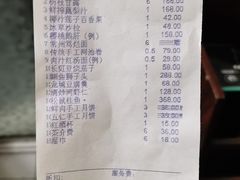 -听松楼-中餐厅.家宴(红梅公园店)