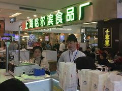 -哈氏·上海哈尔滨食品厂(五角场万达广场店)