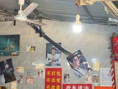 -左撇子私房面