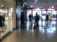 -首开福茂购物中心(宋家庄店)