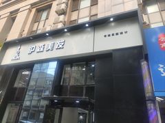 -大连凯丹广场