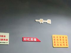 -二楼老店重庆鸡公煲(真光路店)
