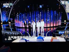 -中央广播电视总台(光华路办公区)