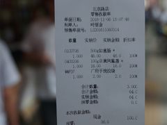 -皇上皇(北京路店)