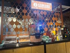 -问渔烤鱼(回龙观总店)