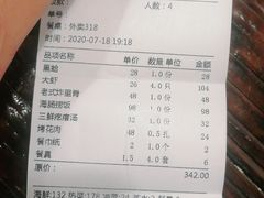 -旺角小渔村·海肠捞饭开创者(环山路店)