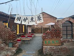 -陶野咖啡·面包披萨