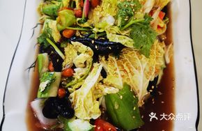 Eat爽 Big Mixed Salad