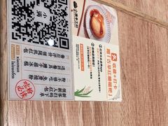 -小满手工粉(上海新世界城店)