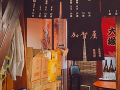 -五右卫门(张自忠路店)