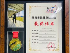 -蓝天射箭馆·专业射箭运动(诚丰广场店)