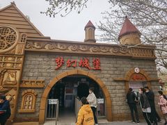 -朝阳公园游乐园