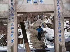 -崂山巨峰游览区