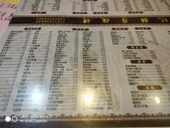 菜单-孙记烧烤(荣华小区店)