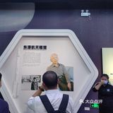 河源市东源县博物馆