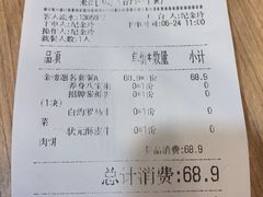 -宏状元现熬粥·京味菜(黄寺大街店)