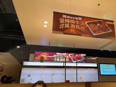 -海底捞火锅(吴中路店)