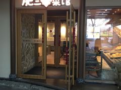 -肥三土菜馆(五四广场店)