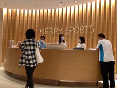 -北京嘉里健身·Kerry Sports(北京嘉里大酒店)