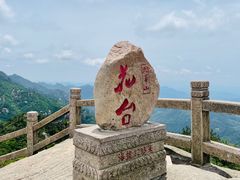 -九华山风景区