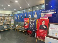 -新励成演讲口才培训(济南市中学训中心)