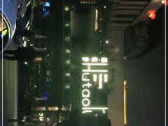 -胡桃里音乐酒馆(曲江店)