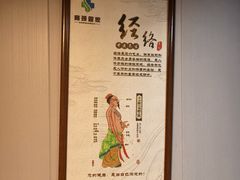 -肩颈管家·肩颈调理·经络养生(华景新城店)