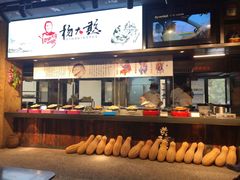 自助取餐区-黄三怪(清河店)