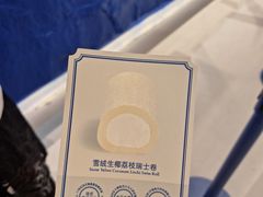 -the Roll'ING手作瑞士卷专门店(卓悦中心店)