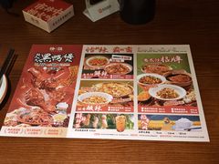 -恰饭·老长沙市井菜(天河客运站店)