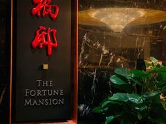 -福州世茂洲际酒店·福邸(台江店)