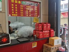 -老字号·三十一号面皮(商埠路步行街店)