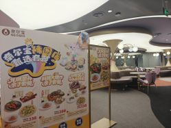 -奈尔宝·国风主题儿童乐园·亲子餐厅(豫园商城店)