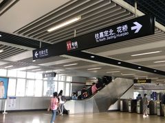 -地铁11号线罗山路站-停车场