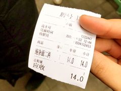 -花市豌杂面(民生路店)