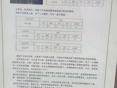 -牛学教育雅思托福PTE·小语种培训(小寨校区)