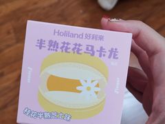 -好利来(飞跃路店)