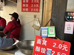 -众品香美食(三弓路店)