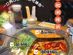 -潮辣重庆火锅(二七万达店)