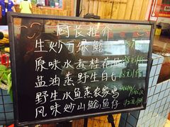-年辉渔村
