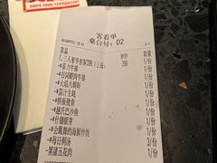 账单-火地铁板烧(虹口龙之梦店)