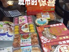 -鹏城八珍深圳特产手信(罗湖店)