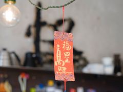 -怪 kafe.