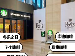 -伊势丹(现代城店)