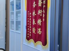 -Andrew指甲专科灰指甲·甲沟炎矫正·3D步态矫形鞋垫定制(上海法华镇路旗舰店)