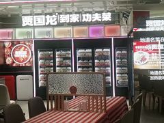 -西贝莜面村(上海百联西郊店)