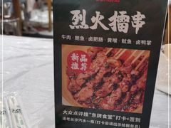 -东排食堂长沙小吃大排档(五一广场店)