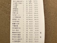 -小麦岛公园