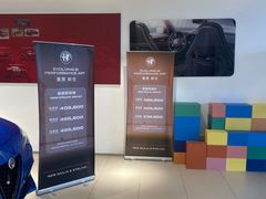 -上海保利玛莎拉蒂和阿尔法罗密欧(华翔路店)