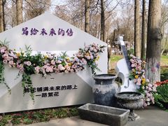 -上海鲜花港